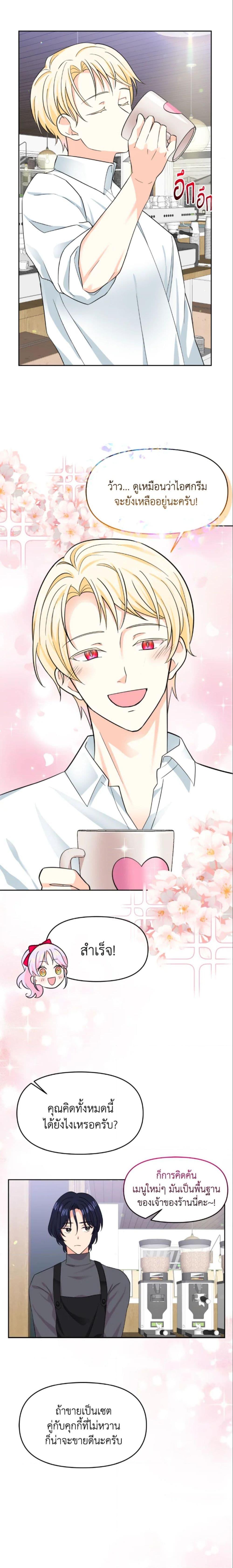 Manga-lc-com อ่านมังงะ อ่านการ์ตูน ออนไลน์ ฟรี The Returner Lady Opens a Dessert Shop ตอนที่ 1 2 3 4 5 6 7 8 9 10 11 12 13 14 ฟรี ไม่มีโฆษณา Manga-lc - อ่าน มังงะ อ่าน การ์ตูน ออนไลน์ อ่านมังงะ ฟรี