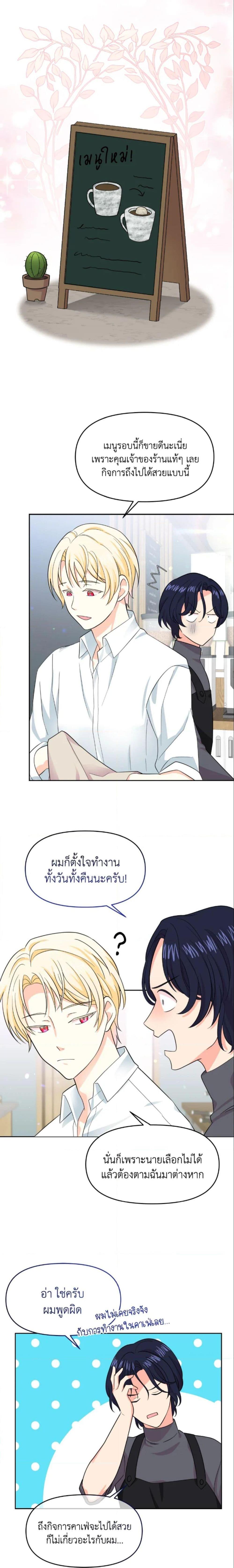 Manga-lc-com อ่านมังงะ อ่านการ์ตูน ออนไลน์ ฟรี The Returner Lady Opens a Dessert Shop ตอนที่ 1 2 3 4 5 6 7 8 9 10 11 12 13 14 ฟรี ไม่มีโฆษณา Manga-lc - อ่าน มังงะ อ่าน การ์ตูน ออนไลน์ อ่านมังงะ ฟรี