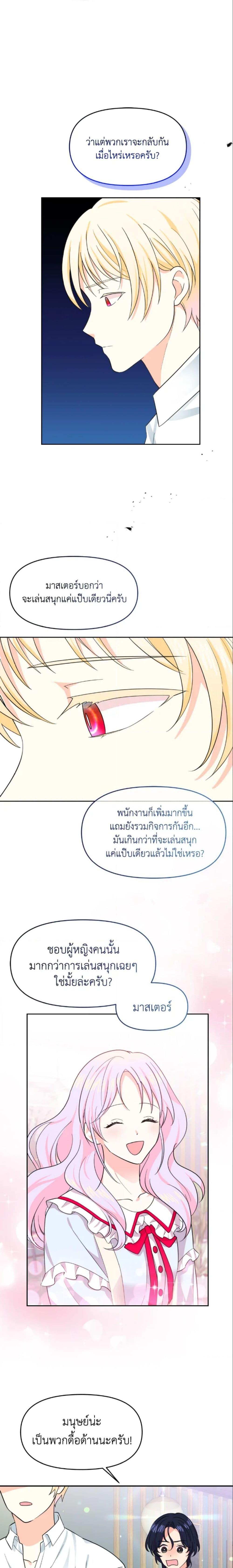 Manga-lc-com อ่านมังงะ อ่านการ์ตูน ออนไลน์ ฟรี The Returner Lady Opens a Dessert Shop ตอนที่ 1 2 3 4 5 6 7 8 9 10 11 12 13 14 ฟรี ไม่มีโฆษณา Manga-lc - อ่าน มังงะ อ่าน การ์ตูน ออนไลน์ อ่านมังงะ ฟรี