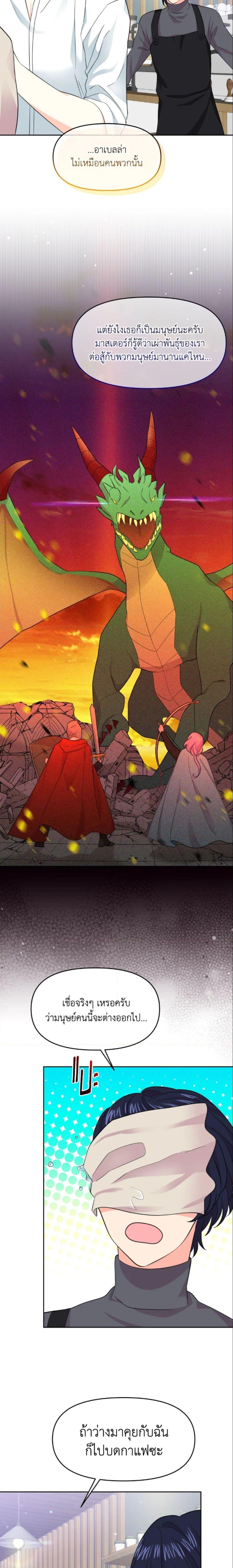 Manga-lc-com อ่านมังงะ อ่านการ์ตูน ออนไลน์ ฟรี The Returner Lady Opens a Dessert Shop ตอนที่ 1 2 3 4 5 6 7 8 9 10 11 12 13 14 ฟรี ไม่มีโฆษณา Manga-lc - อ่าน มังงะ อ่าน การ์ตูน ออนไลน์ อ่านมังงะ ฟรี