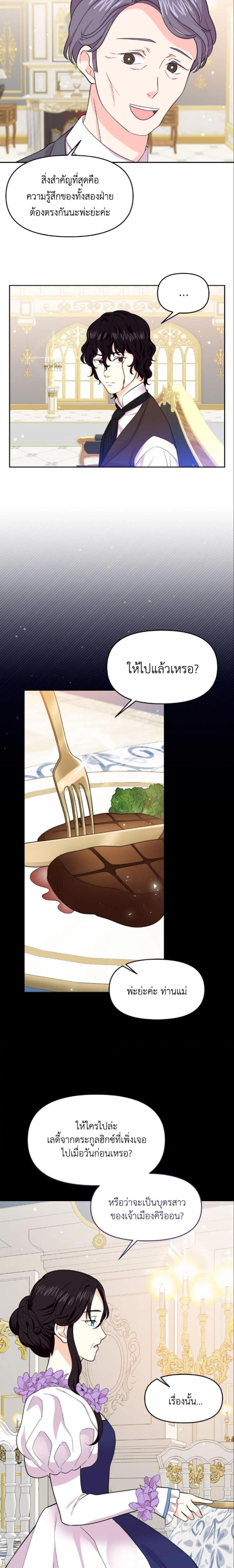 Manga-lc-com อ่านมังงะ อ่านการ์ตูน ออนไลน์ ฟรี The Returner Lady Opens a Dessert Shop ตอนที่ 1 2 3 4 5 6 7 8 9 10 11 12 13 14 ฟรี ไม่มีโฆษณา Manga-lc - อ่าน มังงะ อ่าน การ์ตูน ออนไลน์ อ่านมังงะ ฟรี