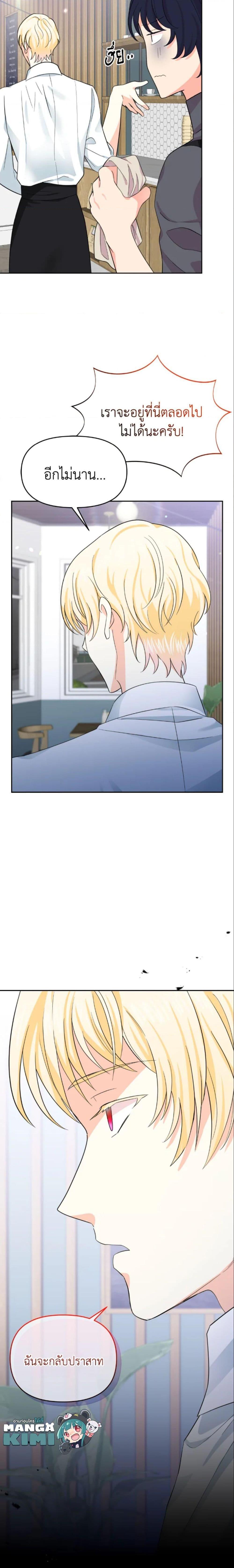 Manga-lc-com อ่านมังงะ อ่านการ์ตูน ออนไลน์ ฟรี The Returner Lady Opens a Dessert Shop ตอนที่ 1 2 3 4 5 6 7 8 9 10 11 12 13 14 ฟรี ไม่มีโฆษณา Manga-lc - อ่าน มังงะ อ่าน การ์ตูน ออนไลน์ อ่านมังงะ ฟรี