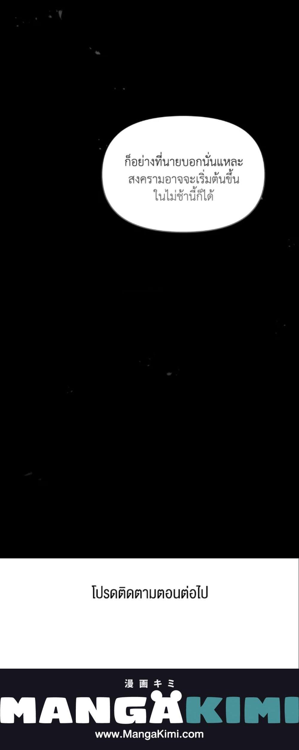 Manga-lc-com อ่านมังงะ อ่านการ์ตูน ออนไลน์ ฟรี The Returner Lady Opens a Dessert Shop ตอนที่ 1 2 3 4 5 6 7 8 9 10 11 12 13 14 ฟรี ไม่มีโฆษณา Manga-lc - อ่าน มังงะ อ่าน การ์ตูน ออนไลน์ อ่านมังงะ ฟรี