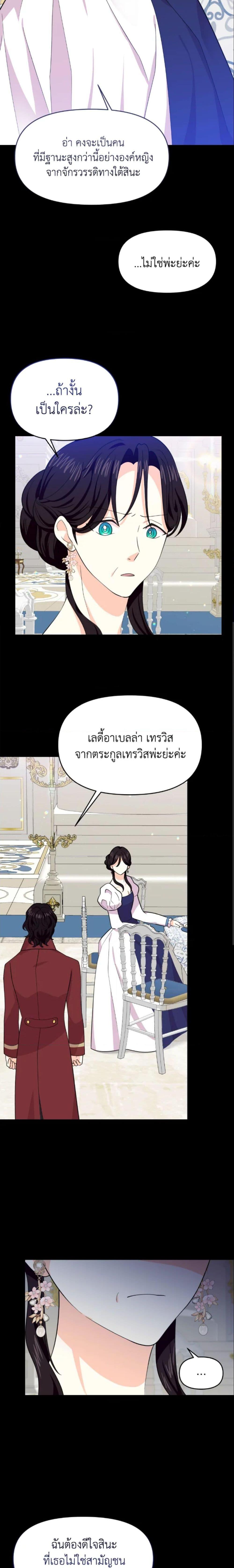 Manga-lc-com อ่านมังงะ อ่านการ์ตูน ออนไลน์ ฟรี The Returner Lady Opens a Dessert Shop ตอนที่ 1 2 3 4 5 6 7 8 9 10 11 12 13 14 ฟรี ไม่มีโฆษณา Manga-lc - อ่าน มังงะ อ่าน การ์ตูน ออนไลน์ อ่านมังงะ ฟรี