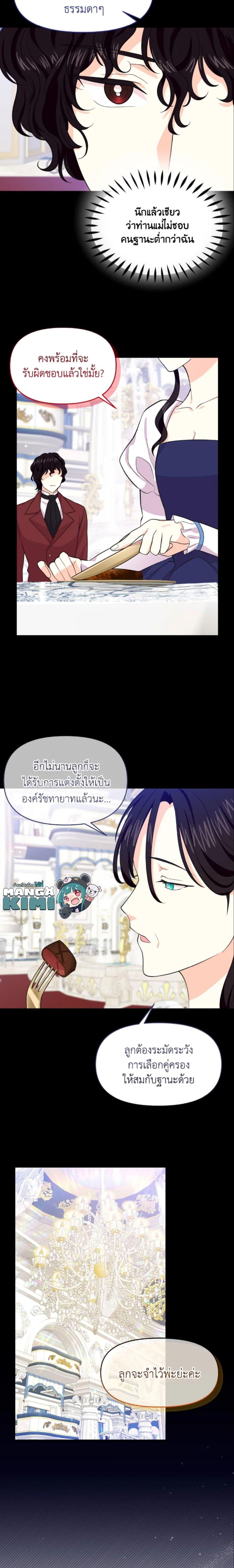 Manga-lc-com อ่านมังงะ อ่านการ์ตูน ออนไลน์ ฟรี The Returner Lady Opens a Dessert Shop ตอนที่ 1 2 3 4 5 6 7 8 9 10 11 12 13 14 ฟรี ไม่มีโฆษณา Manga-lc - อ่าน มังงะ อ่าน การ์ตูน ออนไลน์ อ่านมังงะ ฟรี