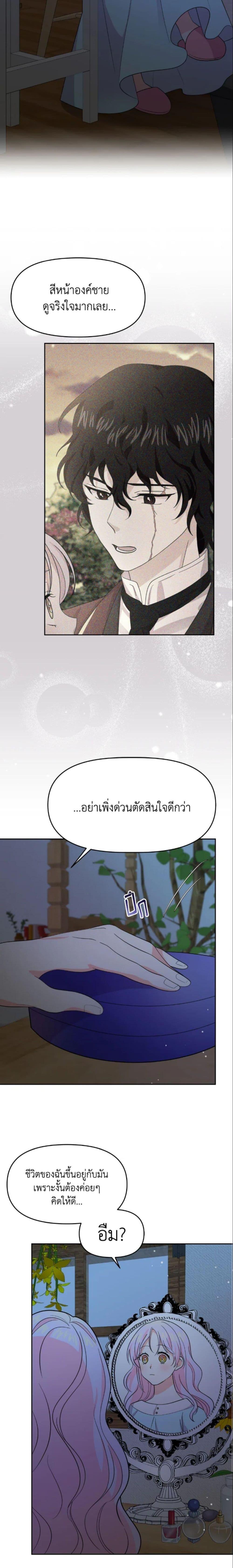 Manga-lc-com อ่านมังงะ อ่านการ์ตูน ออนไลน์ ฟรี The Returner Lady Opens a Dessert Shop ตอนที่ 1 2 3 4 5 6 7 8 9 10 11 12 13 14 ฟรี ไม่มีโฆษณา Manga-lc - อ่าน มังงะ อ่าน การ์ตูน ออนไลน์ อ่านมังงะ ฟรี