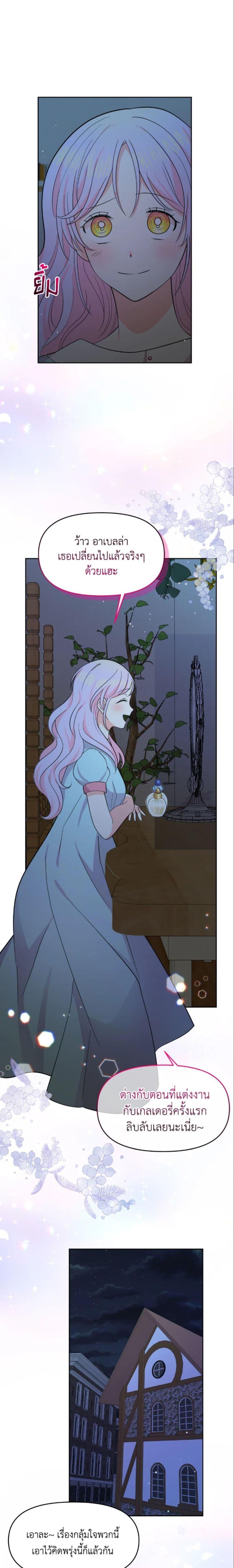 Manga-lc-com อ่านมังงะ อ่านการ์ตูน ออนไลน์ ฟรี The Returner Lady Opens a Dessert Shop ตอนที่ 1 2 3 4 5 6 7 8 9 10 11 12 13 14 ฟรี ไม่มีโฆษณา Manga-lc - อ่าน มังงะ อ่าน การ์ตูน ออนไลน์ อ่านมังงะ ฟรี