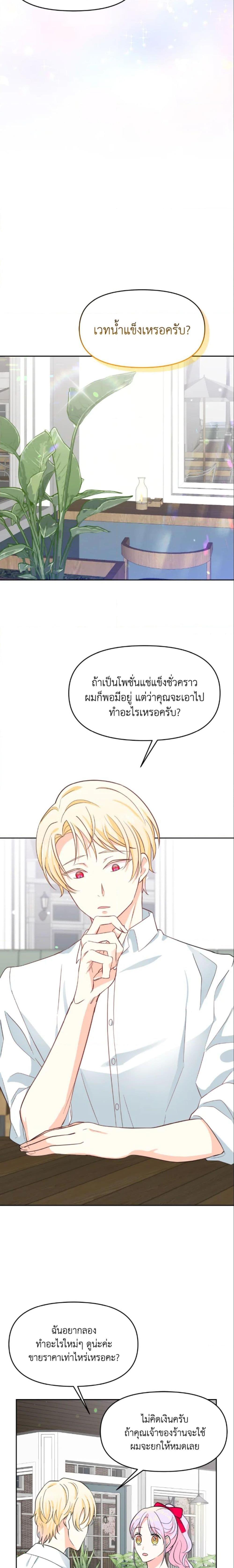 Manga-lc-com อ่านมังงะ อ่านการ์ตูน ออนไลน์ ฟรี The Returner Lady Opens a Dessert Shop ตอนที่ 1 2 3 4 5 6 7 8 9 10 11 12 13 14 ฟรี ไม่มีโฆษณา Manga-lc - อ่าน มังงะ อ่าน การ์ตูน ออนไลน์ อ่านมังงะ ฟรี