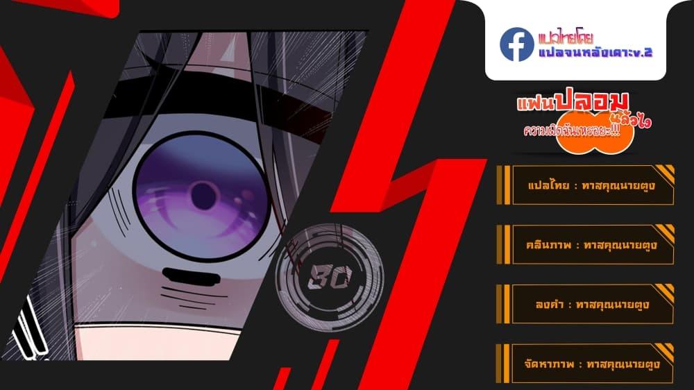 Manga-lc-com อ่านมังงะ อ่านการ์ตูน ออนไลน์ ฟรี Fake Girlfriend My Fault ตอนที่ 1 2 3 4 5 6 7 8 9 10 11 12 13 14 ฟรี ไม่มีโฆษณา Manga-lc - อ่าน มังงะ อ่าน การ์ตูน ออนไลน์ อ่านมังงะ ฟรี