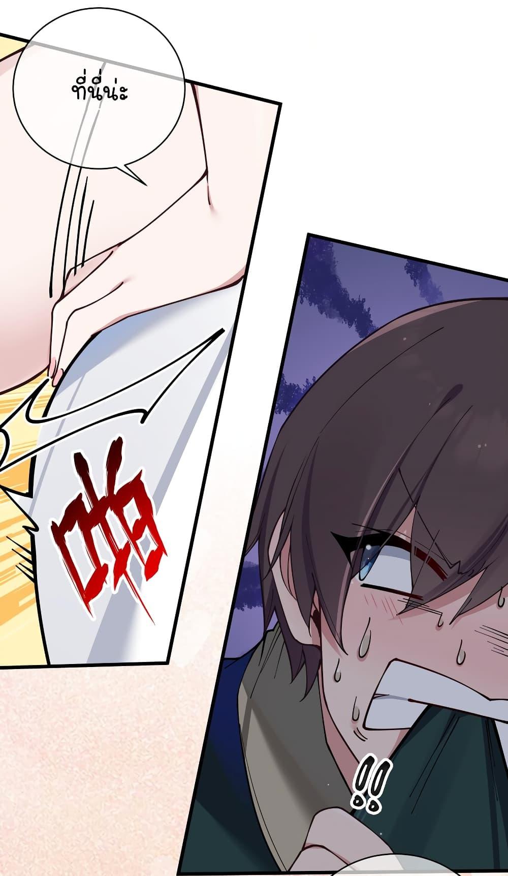 Manga-lc-com อ่านมังงะ อ่านการ์ตูน ออนไลน์ ฟรี Fake Girlfriend My Fault ตอนที่ 1 2 3 4 5 6 7 8 9 10 11 12 13 14 ฟรี ไม่มีโฆษณา Manga-lc - อ่าน มังงะ อ่าน การ์ตูน ออนไลน์ อ่านมังงะ ฟรี