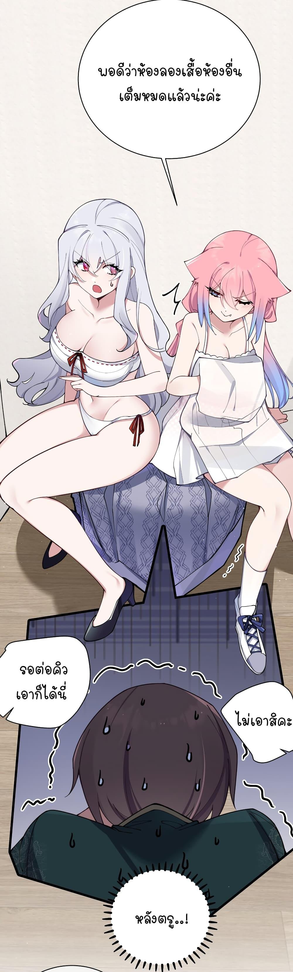 Manga-lc-com อ่านมังงะ อ่านการ์ตูน ออนไลน์ ฟรี Fake Girlfriend My Fault ตอนที่ 1 2 3 4 5 6 7 8 9 10 11 12 13 14 ฟรี ไม่มีโฆษณา Manga-lc - อ่าน มังงะ อ่าน การ์ตูน ออนไลน์ อ่านมังงะ ฟรี