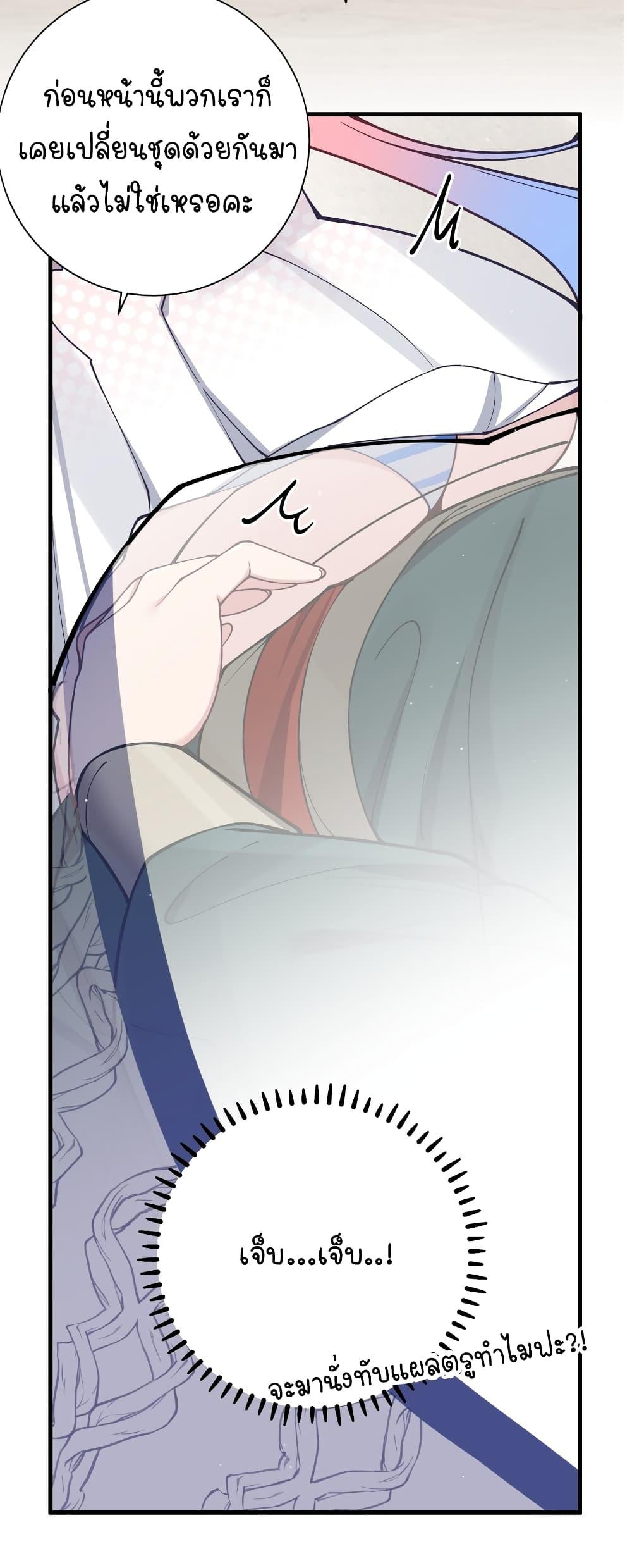 Manga-lc-com อ่านมังงะ อ่านการ์ตูน ออนไลน์ ฟรี Fake Girlfriend My Fault ตอนที่ 1 2 3 4 5 6 7 8 9 10 11 12 13 14 ฟรี ไม่มีโฆษณา Manga-lc - อ่าน มังงะ อ่าน การ์ตูน ออนไลน์ อ่านมังงะ ฟรี