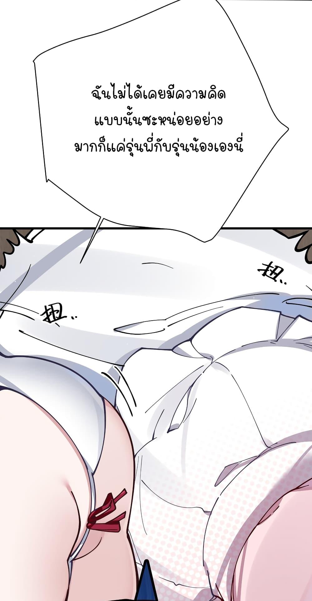 Manga-lc-com อ่านมังงะ อ่านการ์ตูน ออนไลน์ ฟรี Fake Girlfriend My Fault ตอนที่ 1 2 3 4 5 6 7 8 9 10 11 12 13 14 ฟรี ไม่มีโฆษณา Manga-lc - อ่าน มังงะ อ่าน การ์ตูน ออนไลน์ อ่านมังงะ ฟรี