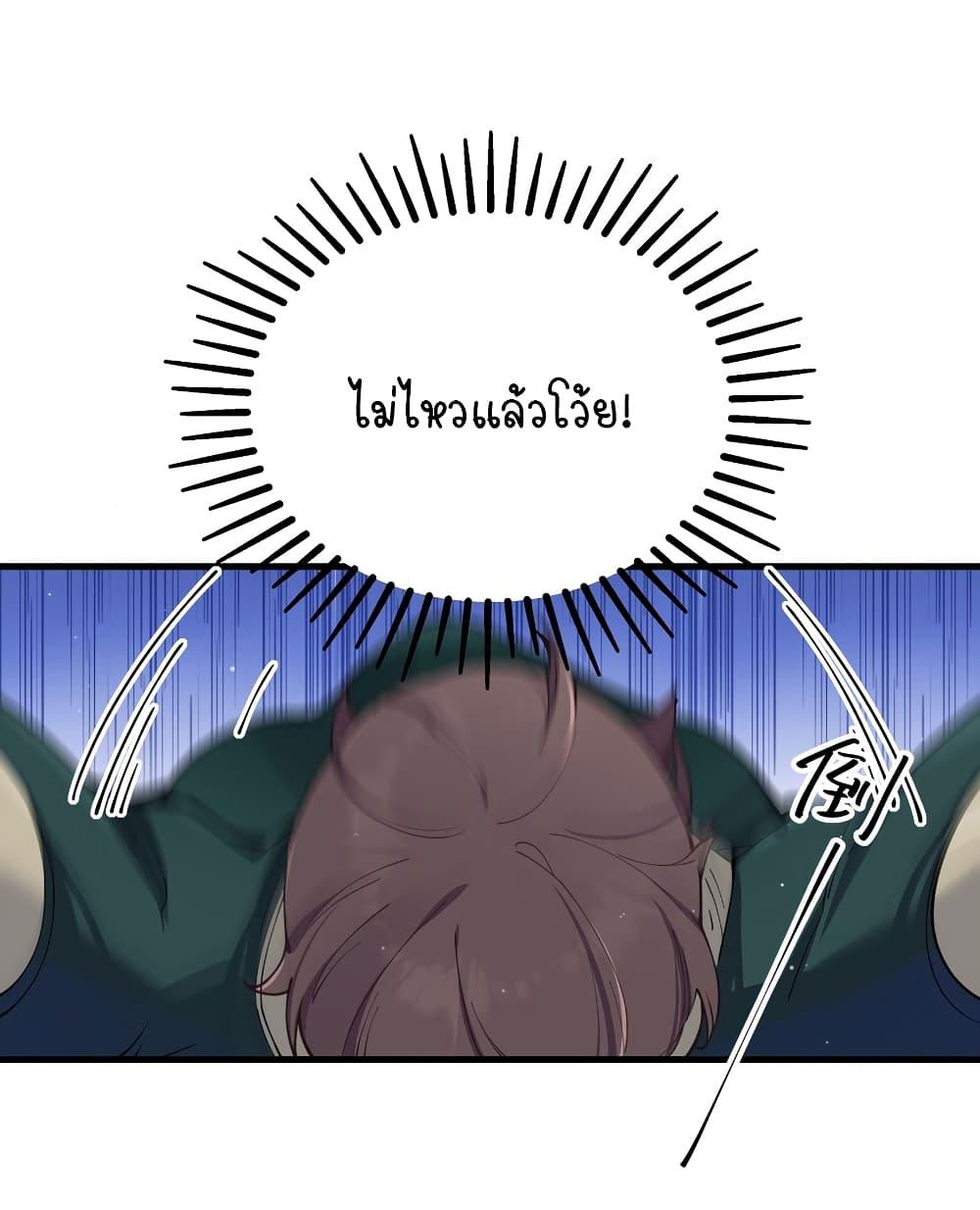 Manga-lc-com อ่านมังงะ อ่านการ์ตูน ออนไลน์ ฟรี Fake Girlfriend My Fault ตอนที่ 1 2 3 4 5 6 7 8 9 10 11 12 13 14 ฟรี ไม่มีโฆษณา Manga-lc - อ่าน มังงะ อ่าน การ์ตูน ออนไลน์ อ่านมังงะ ฟรี