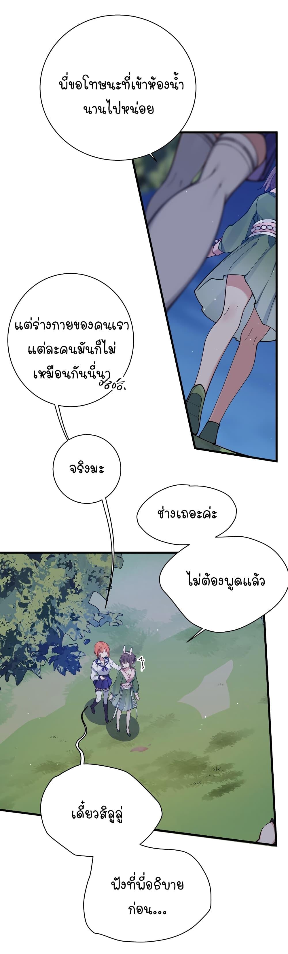 Manga-lc-com อ่านมังงะ อ่านการ์ตูน ออนไลน์ ฟรี Fake Girlfriend My Fault ตอนที่ 1 2 3 4 5 6 7 8 9 10 11 12 13 14 ฟรี ไม่มีโฆษณา Manga-lc - อ่าน มังงะ อ่าน การ์ตูน ออนไลน์ อ่านมังงะ ฟรี