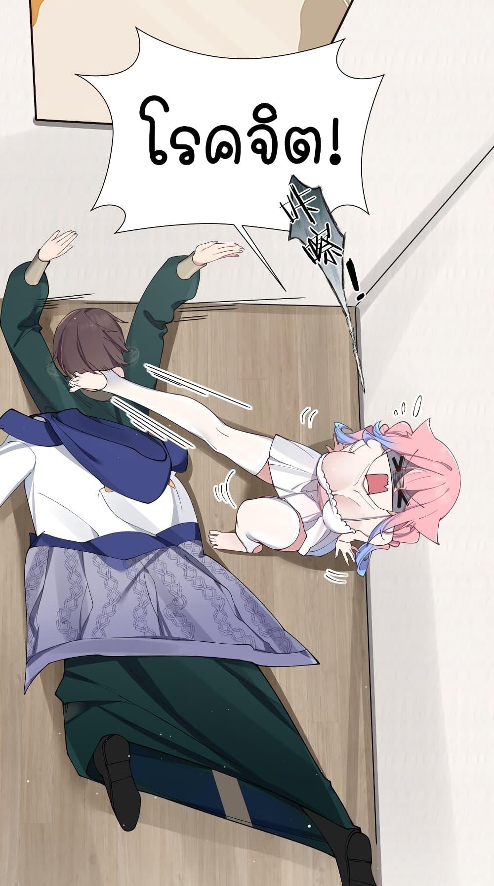 Manga-lc-com อ่านมังงะ อ่านการ์ตูน ออนไลน์ ฟรี Fake Girlfriend My Fault ตอนที่ 1 2 3 4 5 6 7 8 9 10 11 12 13 14 ฟรี ไม่มีโฆษณา Manga-lc - อ่าน มังงะ อ่าน การ์ตูน ออนไลน์ อ่านมังงะ ฟรี