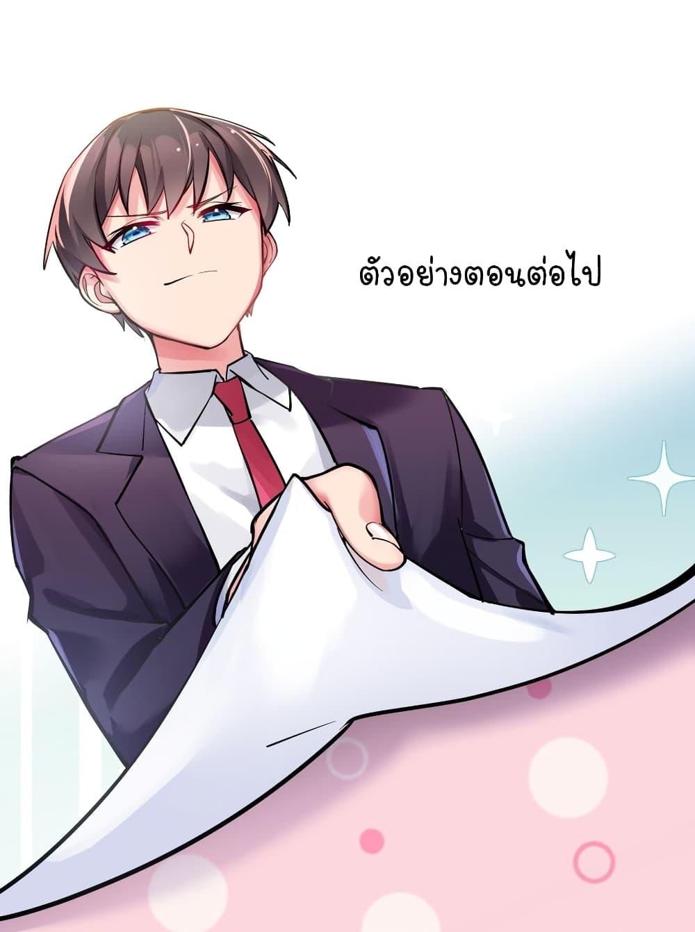 Manga-lc-com อ่านมังงะ อ่านการ์ตูน ออนไลน์ ฟรี Fake Girlfriend My Fault ตอนที่ 1 2 3 4 5 6 7 8 9 10 11 12 13 14 ฟรี ไม่มีโฆษณา Manga-lc - อ่าน มังงะ อ่าน การ์ตูน ออนไลน์ อ่านมังงะ ฟรี