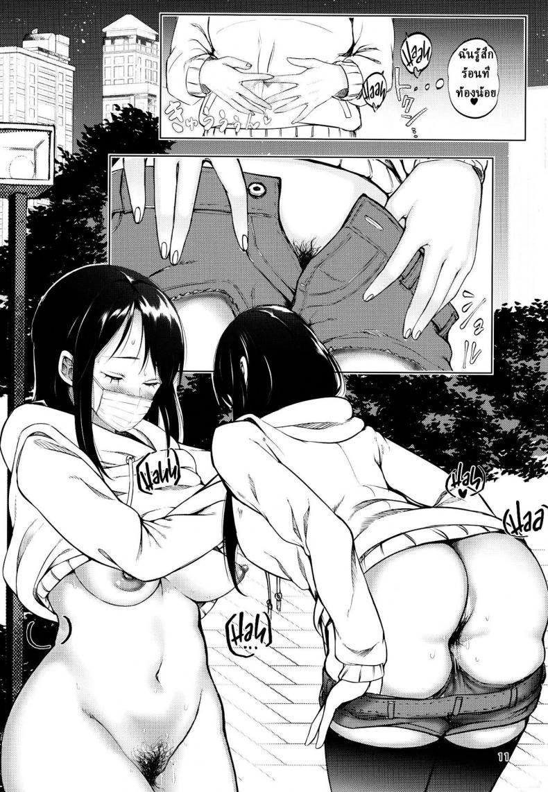 Doujin-Lc- อ่าน โดจิน มังฮวา เกาหลี ญี่ปุ่น จีน แปลไทย มิเอรุโกะเปลี่ยนไป [Daiichi Yutakasou (Chiku)] Miseruko-chan ตอนที่ 1 2 3 4 5 6 7 8 9 10 11 12 13 14 ฟรี ไม่มีโฆษณา อ่าน โดจิน Manhwa เกาหลี ญี่ปุ่น จีน เรามีครบ คัดมาให้เน้นๆ โดจิน 18+ รับประกันความฟินโดย  Doujin Lc