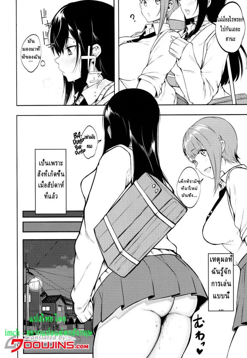 Doujin-Lc- อ่าน โดจิน มังฮวา เกาหลี ญี่ปุ่น จีน แปลไทย มิเอรุโกะเปลี่ยนไป [Daiichi Yutakasou (Chiku)] Miseruko-chan ตอนที่ 1 2 3 4 5 6 7 8 9 10 11 12 13 14 ฟรี ไม่มีโฆษณา อ่าน โดจิน Manhwa เกาหลี ญี่ปุ่น จีน เรามีครบ คัดมาให้เน้นๆ โดจิน 18+ รับประกันความฟินโดย  Doujin Lc