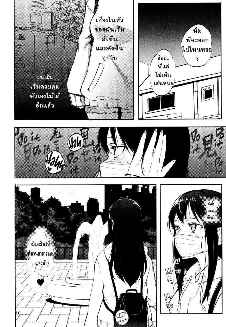 Doujin-Lc- อ่าน โดจิน มังฮวา เกาหลี ญี่ปุ่น จีน แปลไทย มิเอรุโกะเปลี่ยนไป [Daiichi Yutakasou (Chiku)] Miseruko-chan ตอนที่ 1 2 3 4 5 6 7 8 9 10 11 12 13 14 ฟรี ไม่มีโฆษณา อ่าน โดจิน Manhwa เกาหลี ญี่ปุ่น จีน เรามีครบ คัดมาให้เน้นๆ โดจิน 18+ รับประกันความฟินโดย  Doujin Lc