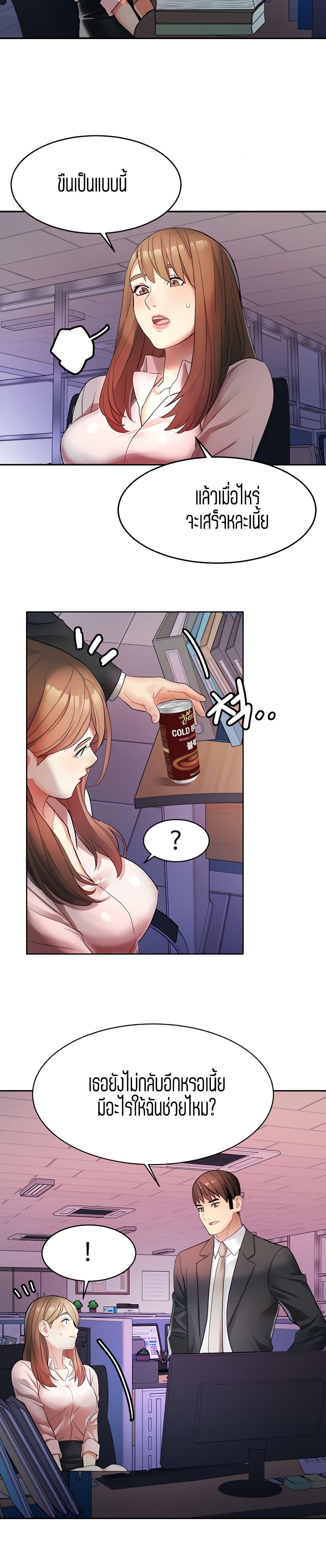 Doujin-Lc- อ่าน โดจิน มังฮวา เกาหลี ญี่ปุ่น จีน แปลไทย Punishments For Bad Girls ตอนที่ 1 2 3 4 5 6 7 8 9 10 11 12 13 14 ฟรี ไม่มีโฆษณา อ่าน โดจิน Manhwa เกาหลี ญี่ปุ่น จีน เรามีครบ คัดมาให้เน้นๆ โดจิน 18+ รับประกันความฟินโดย  Doujin Lc