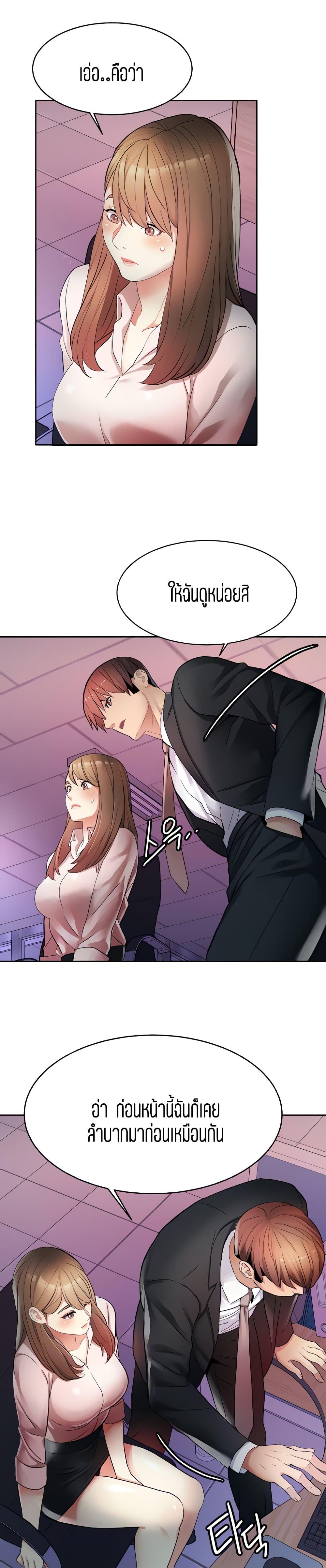 Doujin-Lc- อ่าน โดจิน มังฮวา เกาหลี ญี่ปุ่น จีน แปลไทย Punishments For Bad Girls ตอนที่ 1 2 3 4 5 6 7 8 9 10 11 12 13 14 ฟรี ไม่มีโฆษณา อ่าน โดจิน Manhwa เกาหลี ญี่ปุ่น จีน เรามีครบ คัดมาให้เน้นๆ โดจิน 18+ รับประกันความฟินโดย  Doujin Lc