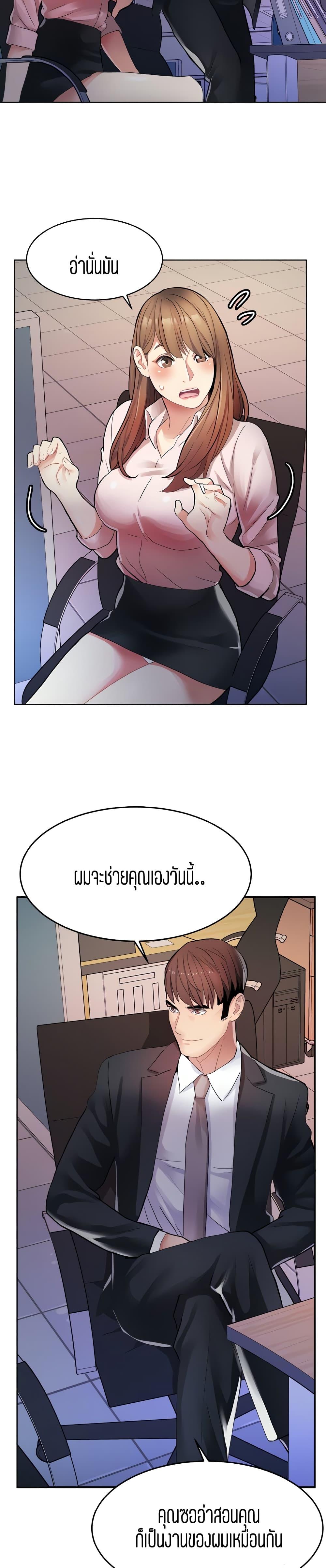 Doujin-Lc- อ่าน โดจิน มังฮวา เกาหลี ญี่ปุ่น จีน แปลไทย Punishments For Bad Girls ตอนที่ 1 2 3 4 5 6 7 8 9 10 11 12 13 14 ฟรี ไม่มีโฆษณา อ่าน โดจิน Manhwa เกาหลี ญี่ปุ่น จีน เรามีครบ คัดมาให้เน้นๆ โดจิน 18+ รับประกันความฟินโดย  Doujin Lc