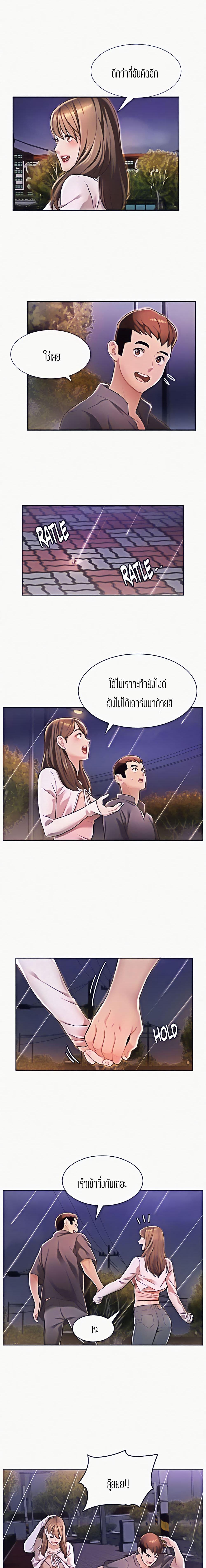 Doujin-Lc- อ่าน โดจิน มังฮวา เกาหลี ญี่ปุ่น จีน แปลไทย Punishments For Bad Girls ตอนที่ 1 2 3 4 5 6 7 8 9 10 11 12 13 14 ฟรี ไม่มีโฆษณา อ่าน โดจิน Manhwa เกาหลี ญี่ปุ่น จีน เรามีครบ คัดมาให้เน้นๆ โดจิน 18+ รับประกันความฟินโดย  Doujin Lc