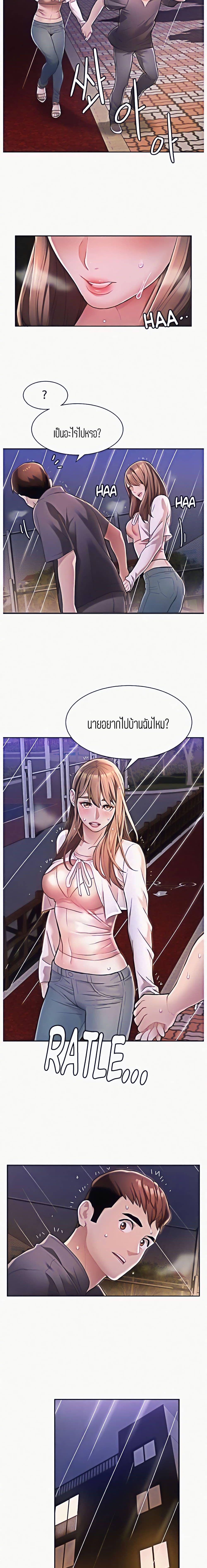 Doujin-Lc- อ่าน โดจิน มังฮวา เกาหลี ญี่ปุ่น จีน แปลไทย Punishments For Bad Girls ตอนที่ 1 2 3 4 5 6 7 8 9 10 11 12 13 14 ฟรี ไม่มีโฆษณา อ่าน โดจิน Manhwa เกาหลี ญี่ปุ่น จีน เรามีครบ คัดมาให้เน้นๆ โดจิน 18+ รับประกันความฟินโดย  Doujin Lc