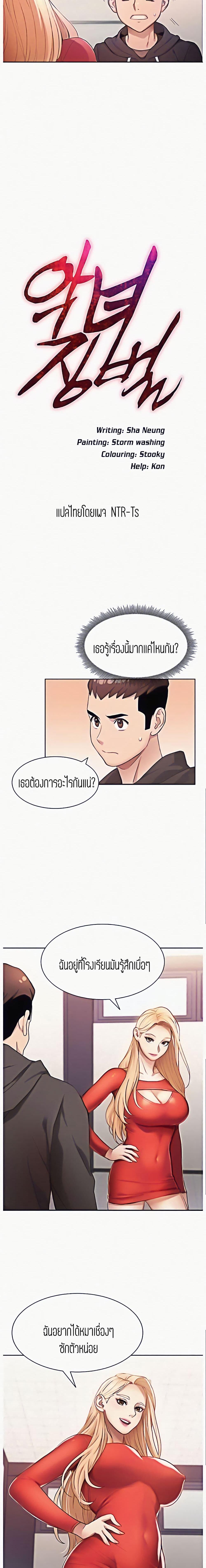 Doujin-Lc- อ่าน โดจิน มังฮวา เกาหลี ญี่ปุ่น จีน แปลไทย Punishments For Bad Girls ตอนที่ 1 2 3 4 5 6 7 8 9 10 11 12 13 14 ฟรี ไม่มีโฆษณา อ่าน โดจิน Manhwa เกาหลี ญี่ปุ่น จีน เรามีครบ คัดมาให้เน้นๆ โดจิน 18+ รับประกันความฟินโดย  Doujin Lc