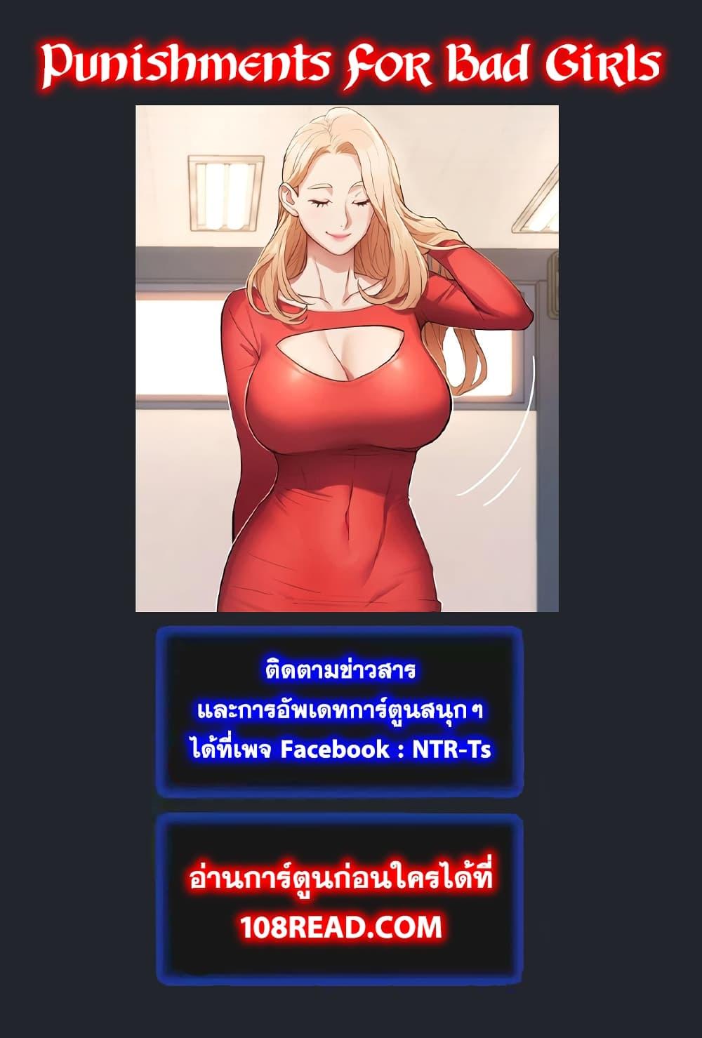 Doujin-Lc- อ่าน โดจิน มังฮวา เกาหลี ญี่ปุ่น จีน แปลไทย Punishments For Bad Girls ตอนที่ 1 2 3 4 5 6 7 8 9 10 11 12 13 14 ฟรี ไม่มีโฆษณา อ่าน โดจิน Manhwa เกาหลี ญี่ปุ่น จีน เรามีครบ คัดมาให้เน้นๆ โดจิน 18+ รับประกันความฟินโดย  Doujin Lc