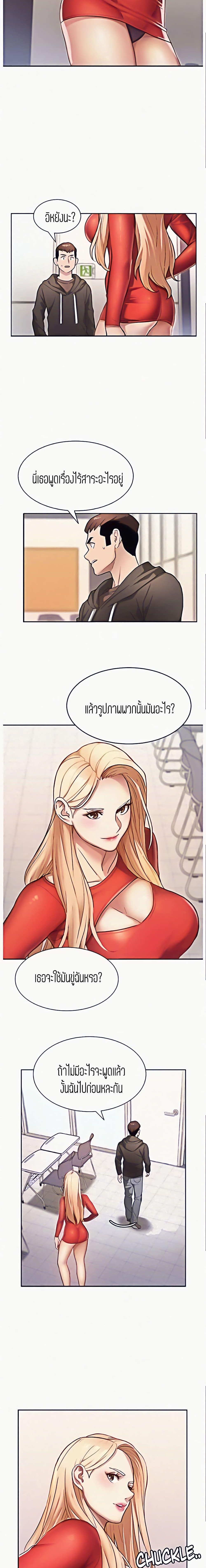 Doujin-Lc- อ่าน โดจิน มังฮวา เกาหลี ญี่ปุ่น จีน แปลไทย Punishments For Bad Girls ตอนที่ 1 2 3 4 5 6 7 8 9 10 11 12 13 14 ฟรี ไม่มีโฆษณา อ่าน โดจิน Manhwa เกาหลี ญี่ปุ่น จีน เรามีครบ คัดมาให้เน้นๆ โดจิน 18+ รับประกันความฟินโดย  Doujin Lc