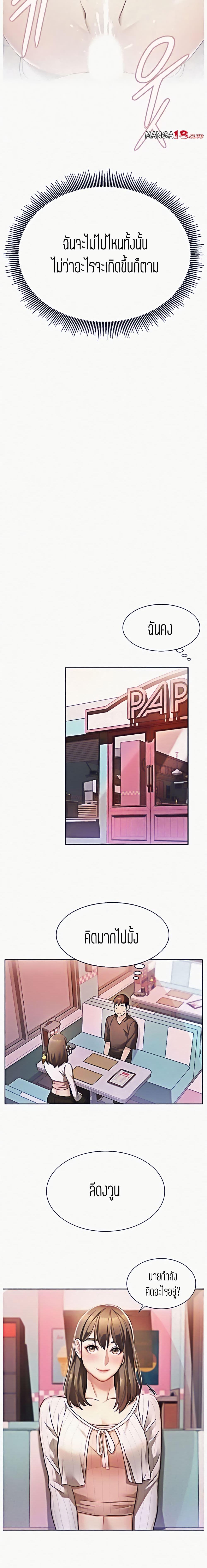 Doujin-Lc- อ่าน โดจิน มังฮวา เกาหลี ญี่ปุ่น จีน แปลไทย Punishments For Bad Girls ตอนที่ 1 2 3 4 5 6 7 8 9 10 11 12 13 14 ฟรี ไม่มีโฆษณา อ่าน โดจิน Manhwa เกาหลี ญี่ปุ่น จีน เรามีครบ คัดมาให้เน้นๆ โดจิน 18+ รับประกันความฟินโดย  Doujin Lc