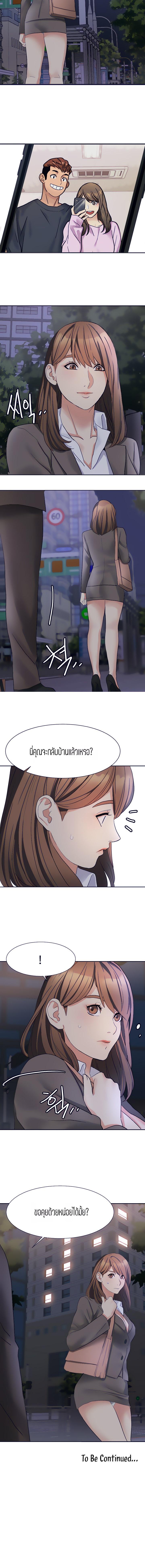 Doujin-Lc- อ่าน โดจิน มังฮวา เกาหลี ญี่ปุ่น จีน แปลไทย Punishments For Bad Girls ตอนที่ 1 2 3 4 5 6 7 8 9 10 11 12 13 14 ฟรี ไม่มีโฆษณา อ่าน โดจิน Manhwa เกาหลี ญี่ปุ่น จีน เรามีครบ คัดมาให้เน้นๆ โดจิน 18+ รับประกันความฟินโดย  Doujin Lc