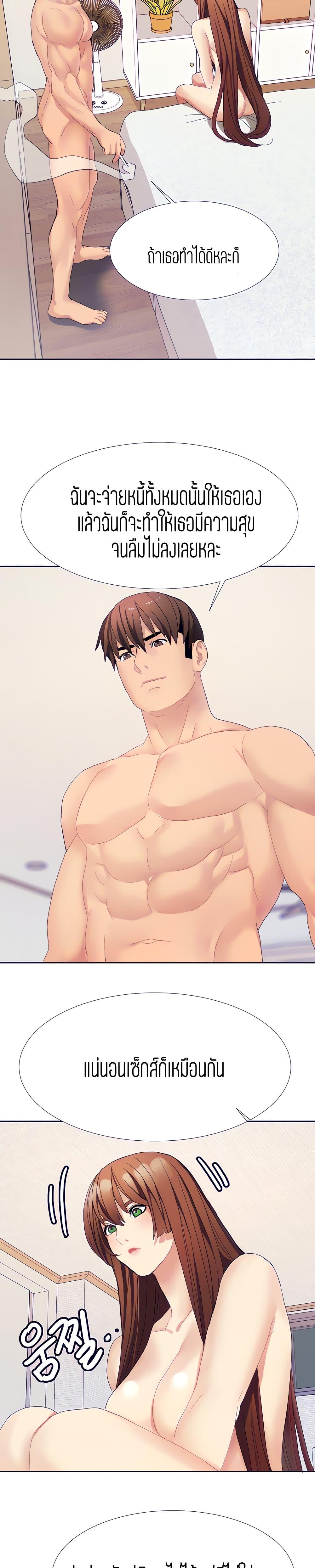 Doujin-Lc- อ่าน โดจิน มังฮวา เกาหลี ญี่ปุ่น จีน แปลไทย Punishments For Bad Girls ตอนที่ 1 2 3 4 5 6 7 8 9 10 11 12 13 14 ฟรี ไม่มีโฆษณา อ่าน โดจิน Manhwa เกาหลี ญี่ปุ่น จีน เรามีครบ คัดมาให้เน้นๆ โดจิน 18+ รับประกันความฟินโดย  Doujin Lc