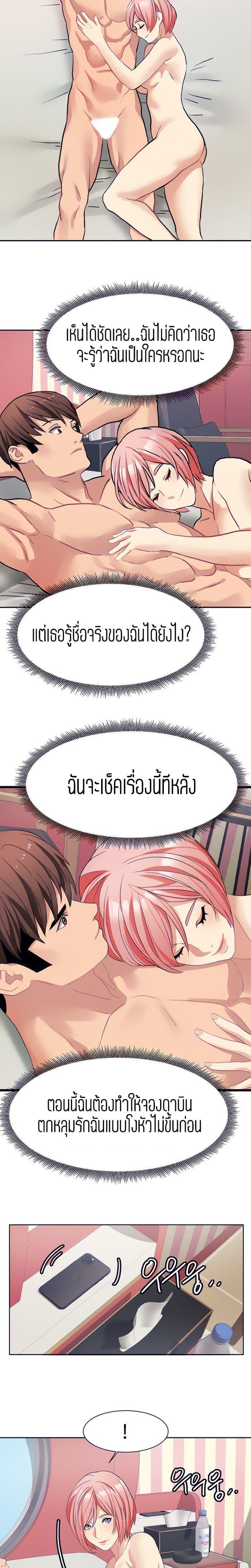Doujin-Lc- อ่าน โดจิน มังฮวา เกาหลี ญี่ปุ่น จีน แปลไทย Punishments For Bad Girls ตอนที่ 1 2 3 4 5 6 7 8 9 10 11 12 13 14 ฟรี ไม่มีโฆษณา อ่าน โดจิน Manhwa เกาหลี ญี่ปุ่น จีน เรามีครบ คัดมาให้เน้นๆ โดจิน 18+ รับประกันความฟินโดย  Doujin Lc
