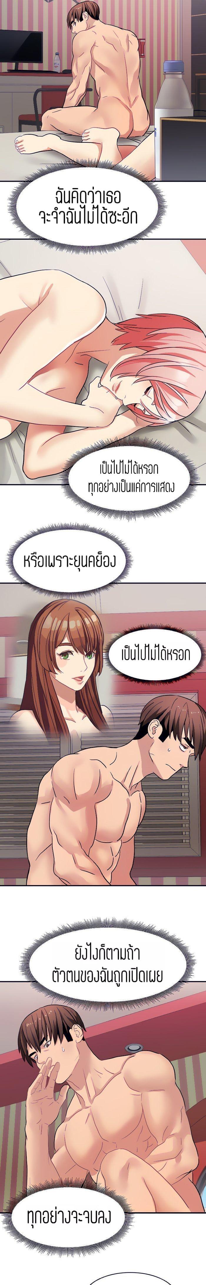 Doujin-Lc- อ่าน โดจิน มังฮวา เกาหลี ญี่ปุ่น จีน แปลไทย Punishments For Bad Girls ตอนที่ 1 2 3 4 5 6 7 8 9 10 11 12 13 14 ฟรี ไม่มีโฆษณา อ่าน โดจิน Manhwa เกาหลี ญี่ปุ่น จีน เรามีครบ คัดมาให้เน้นๆ โดจิน 18+ รับประกันความฟินโดย  Doujin Lc