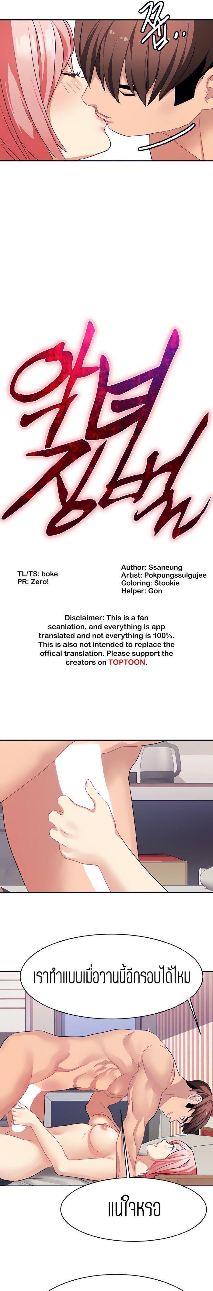 Doujin-Lc- อ่าน โดจิน มังฮวา เกาหลี ญี่ปุ่น จีน แปลไทย Punishments For Bad Girls ตอนที่ 1 2 3 4 5 6 7 8 9 10 11 12 13 14 ฟรี ไม่มีโฆษณา อ่าน โดจิน Manhwa เกาหลี ญี่ปุ่น จีน เรามีครบ คัดมาให้เน้นๆ โดจิน 18+ รับประกันความฟินโดย  Doujin Lc