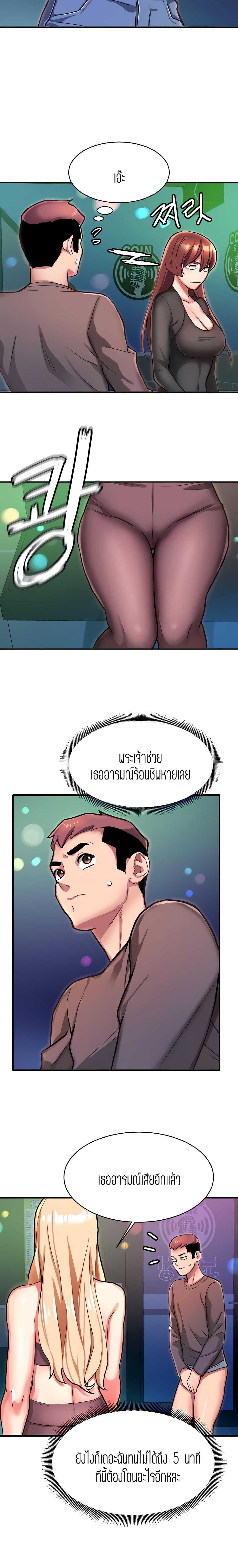 Doujin-Lc- อ่าน โดจิน มังฮวา เกาหลี ญี่ปุ่น จีน แปลไทย Punishments For Bad Girls ตอนที่ 1 2 3 4 5 6 7 8 9 10 11 12 13 14 ฟรี ไม่มีโฆษณา อ่าน โดจิน Manhwa เกาหลี ญี่ปุ่น จีน เรามีครบ คัดมาให้เน้นๆ โดจิน 18+ รับประกันความฟินโดย  Doujin Lc