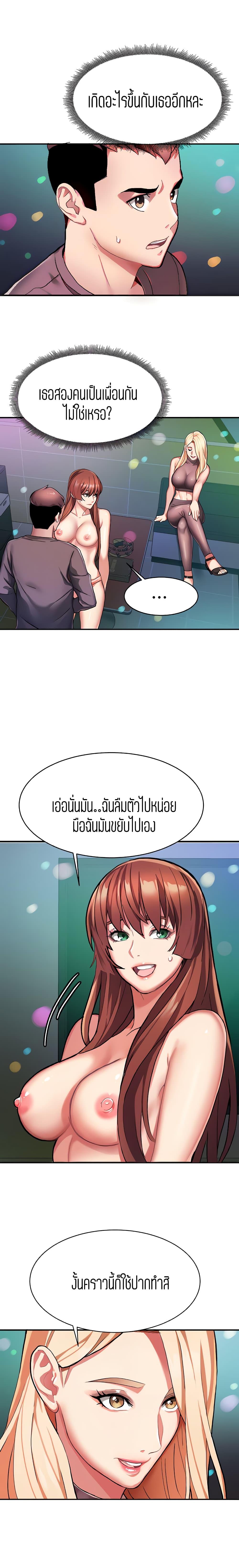 Doujin-Lc- อ่าน โดจิน มังฮวา เกาหลี ญี่ปุ่น จีน แปลไทย Punishments For Bad Girls ตอนที่ 1 2 3 4 5 6 7 8 9 10 11 12 13 14 ฟรี ไม่มีโฆษณา อ่าน โดจิน Manhwa เกาหลี ญี่ปุ่น จีน เรามีครบ คัดมาให้เน้นๆ โดจิน 18+ รับประกันความฟินโดย  Doujin Lc