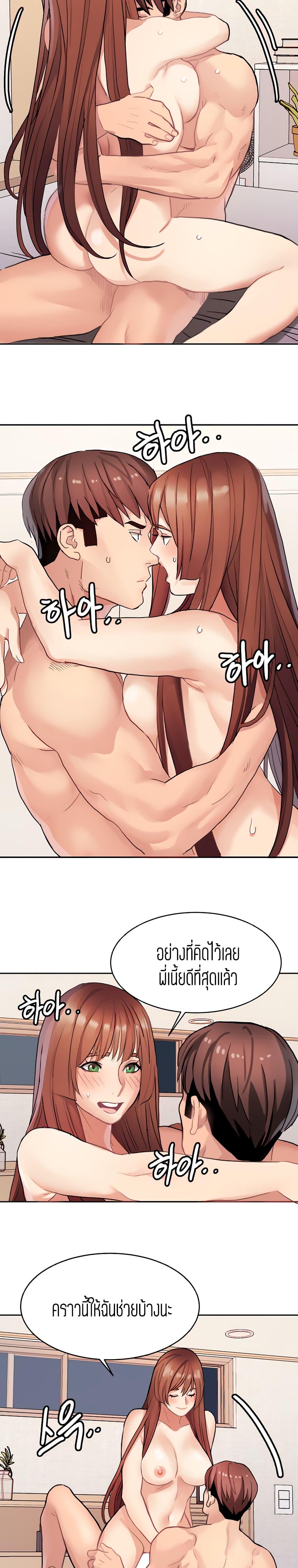 Doujin-Lc- อ่าน โดจิน มังฮวา เกาหลี ญี่ปุ่น จีน แปลไทย Punishments For Bad Girls ตอนที่ 1 2 3 4 5 6 7 8 9 10 11 12 13 14 ฟรี ไม่มีโฆษณา อ่าน โดจิน Manhwa เกาหลี ญี่ปุ่น จีน เรามีครบ คัดมาให้เน้นๆ โดจิน 18+ รับประกันความฟินโดย  Doujin Lc