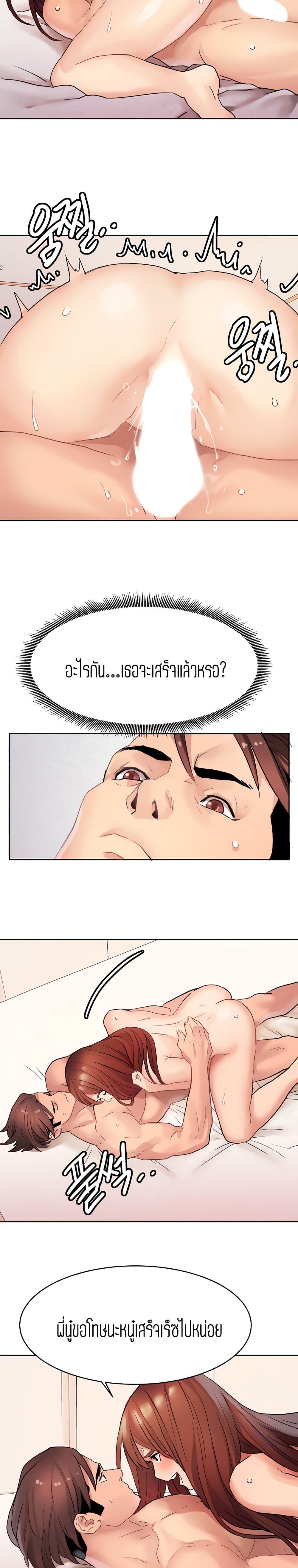 Doujin-Lc- อ่าน โดจิน มังฮวา เกาหลี ญี่ปุ่น จีน แปลไทย Punishments For Bad Girls ตอนที่ 1 2 3 4 5 6 7 8 9 10 11 12 13 14 ฟรี ไม่มีโฆษณา อ่าน โดจิน Manhwa เกาหลี ญี่ปุ่น จีน เรามีครบ คัดมาให้เน้นๆ โดจิน 18+ รับประกันความฟินโดย  Doujin Lc