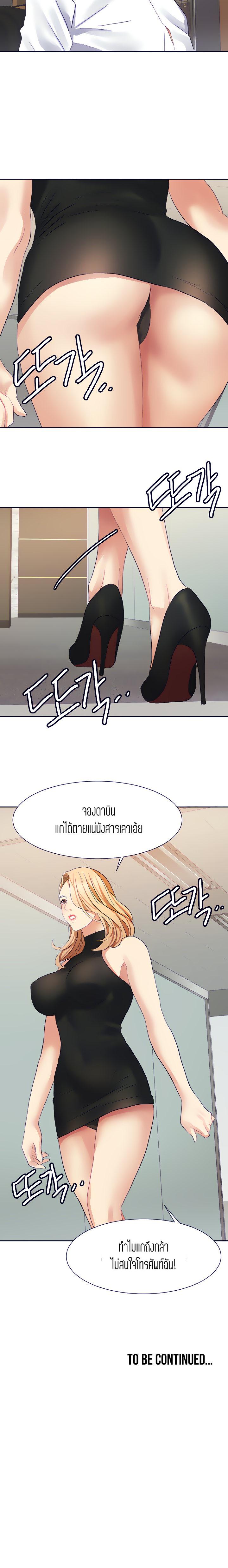 Doujin-Lc- อ่าน โดจิน มังฮวา เกาหลี ญี่ปุ่น จีน แปลไทย Punishments For Bad Girls ตอนที่ 1 2 3 4 5 6 7 8 9 10 11 12 13 14 ฟรี ไม่มีโฆษณา อ่าน โดจิน Manhwa เกาหลี ญี่ปุ่น จีน เรามีครบ คัดมาให้เน้นๆ โดจิน 18+ รับประกันความฟินโดย  Doujin Lc