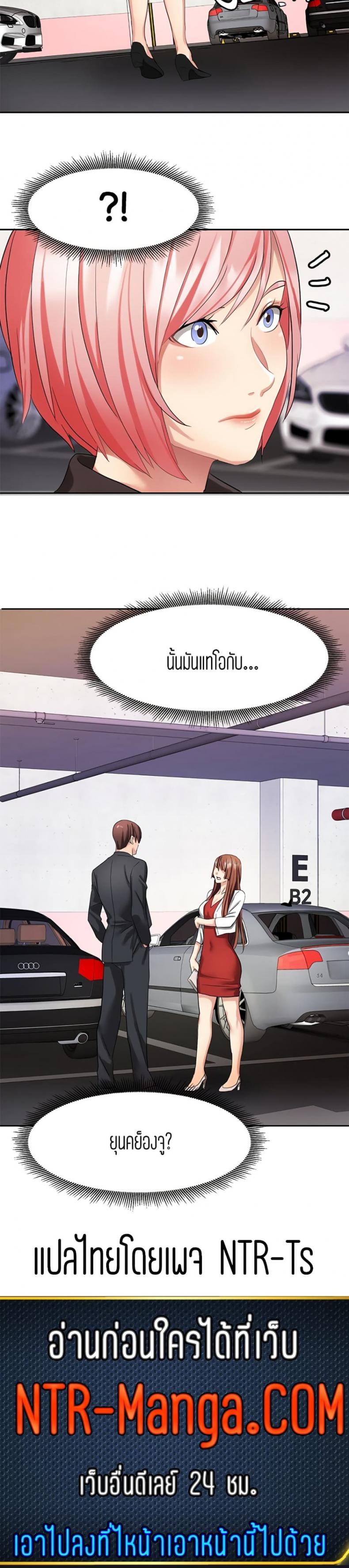 Doujin-Lc- อ่าน โดจิน มังฮวา เกาหลี ญี่ปุ่น จีน แปลไทย Punishments For Bad Girls ตอนที่ 1 2 3 4 5 6 7 8 9 10 11 12 13 14 ฟรี ไม่มีโฆษณา อ่าน โดจิน Manhwa เกาหลี ญี่ปุ่น จีน เรามีครบ คัดมาให้เน้นๆ โดจิน 18+ รับประกันความฟินโดย  Doujin Lc