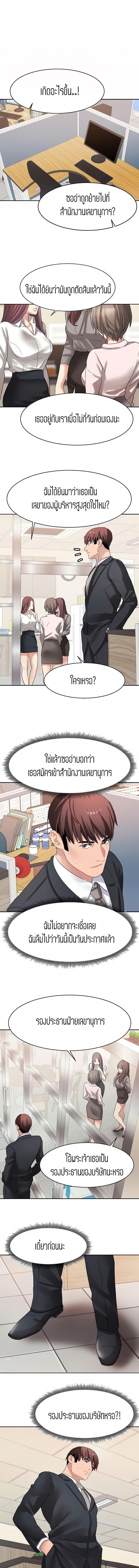 Doujin-Lc- อ่าน โดจิน มังฮวา เกาหลี ญี่ปุ่น จีน แปลไทย Punishments For Bad Girls ตอนที่ 1 2 3 4 5 6 7 8 9 10 11 12 13 14 ฟรี ไม่มีโฆษณา อ่าน โดจิน Manhwa เกาหลี ญี่ปุ่น จีน เรามีครบ คัดมาให้เน้นๆ โดจิน 18+ รับประกันความฟินโดย  Doujin Lc