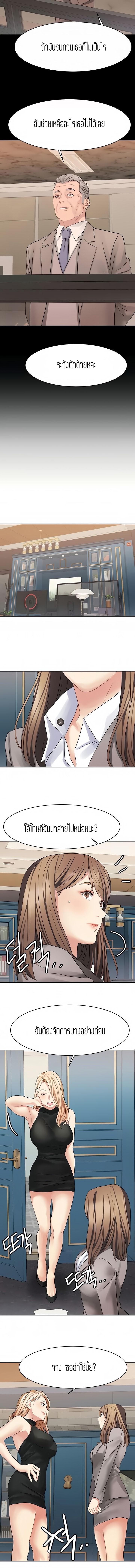 Doujin-Lc- อ่าน โดจิน มังฮวา เกาหลี ญี่ปุ่น จีน แปลไทย Punishments For Bad Girls ตอนที่ 1 2 3 4 5 6 7 8 9 10 11 12 13 14 ฟรี ไม่มีโฆษณา อ่าน โดจิน Manhwa เกาหลี ญี่ปุ่น จีน เรามีครบ คัดมาให้เน้นๆ โดจิน 18+ รับประกันความฟินโดย  Doujin Lc