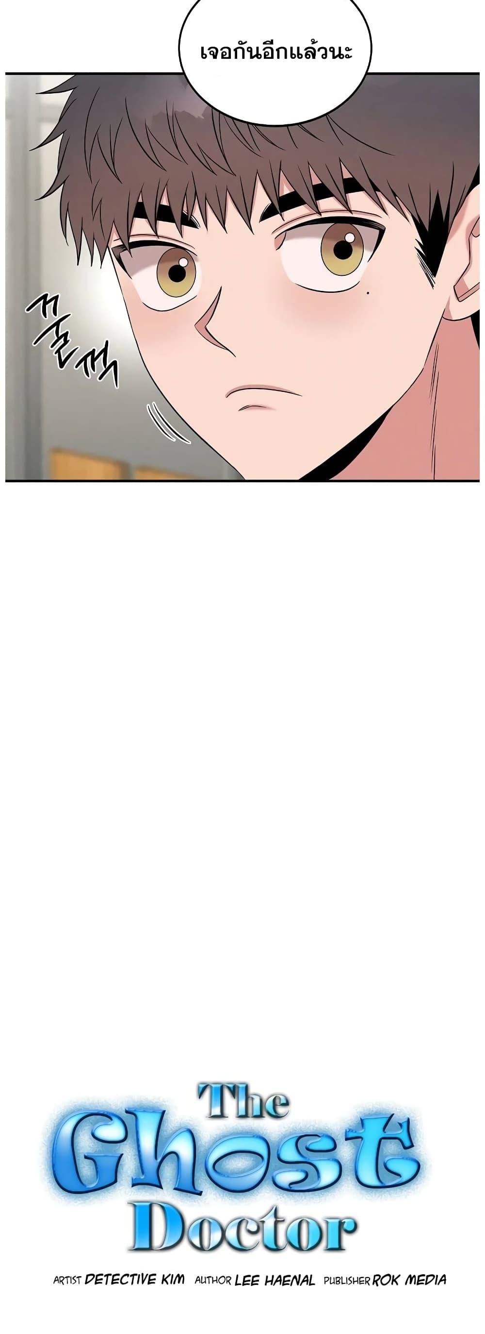 Manga-lc-com อ่านมังงะ อ่านการ์ตูน ออนไลน์ ฟรี Genius Doctor Lee Moo-jin ตอนที่ 1 2 3 4 5 6 7 8 9 10 11 12 13 14 ฟรี ไม่มีโฆษณา Manga-lc - อ่าน มังงะ อ่าน การ์ตูน ออนไลน์ อ่านมังงะ ฟรี