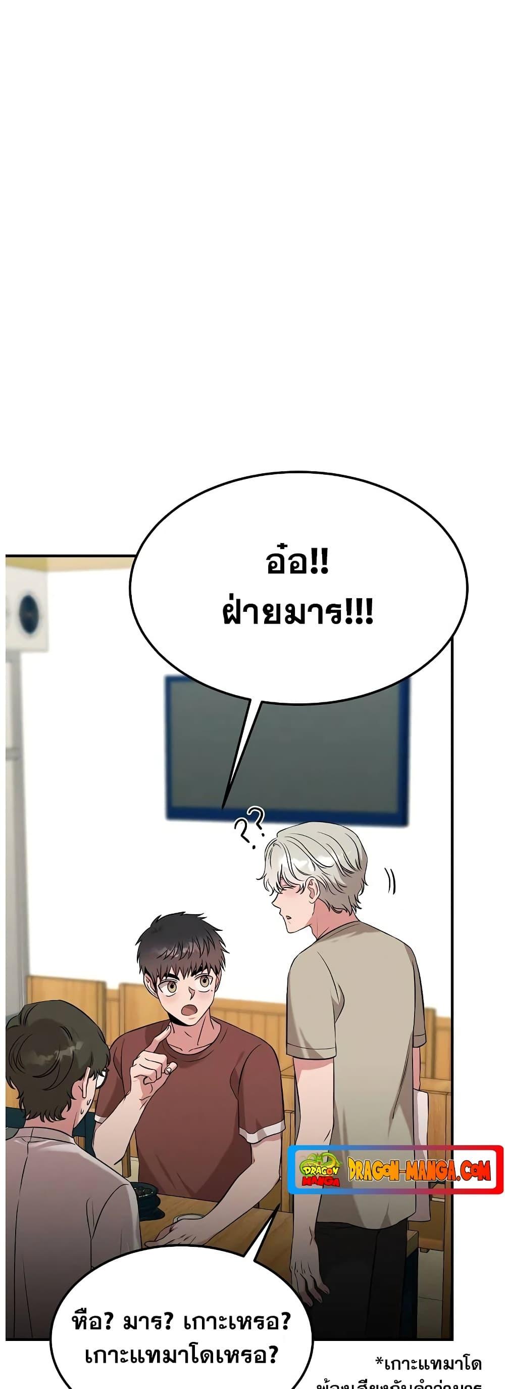 Manga-lc-com อ่านมังงะ อ่านการ์ตูน ออนไลน์ ฟรี Genius Doctor Lee Moo-jin ตอนที่ 1 2 3 4 5 6 7 8 9 10 11 12 13 14 ฟรี ไม่มีโฆษณา Manga-lc - อ่าน มังงะ อ่าน การ์ตูน ออนไลน์ อ่านมังงะ ฟรี