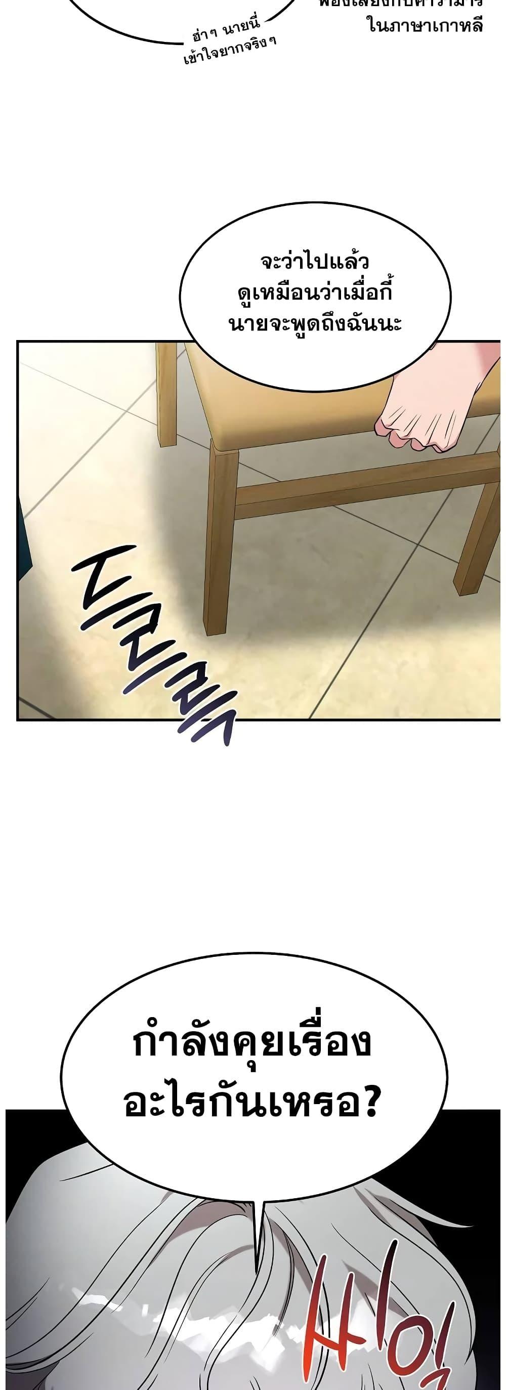 Manga-lc-com อ่านมังงะ อ่านการ์ตูน ออนไลน์ ฟรี Genius Doctor Lee Moo-jin ตอนที่ 1 2 3 4 5 6 7 8 9 10 11 12 13 14 ฟรี ไม่มีโฆษณา Manga-lc - อ่าน มังงะ อ่าน การ์ตูน ออนไลน์ อ่านมังงะ ฟรี