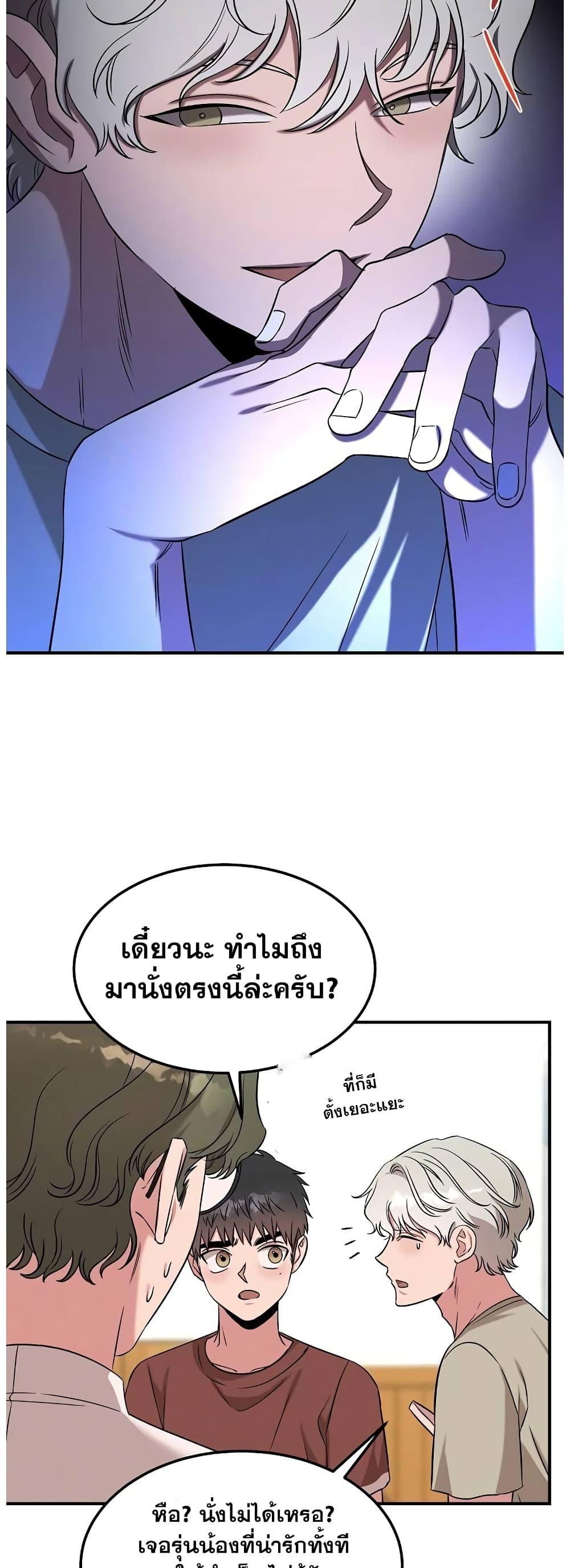Manga-lc-com อ่านมังงะ อ่านการ์ตูน ออนไลน์ ฟรี Genius Doctor Lee Moo-jin ตอนที่ 1 2 3 4 5 6 7 8 9 10 11 12 13 14 ฟรี ไม่มีโฆษณา Manga-lc - อ่าน มังงะ อ่าน การ์ตูน ออนไลน์ อ่านมังงะ ฟรี